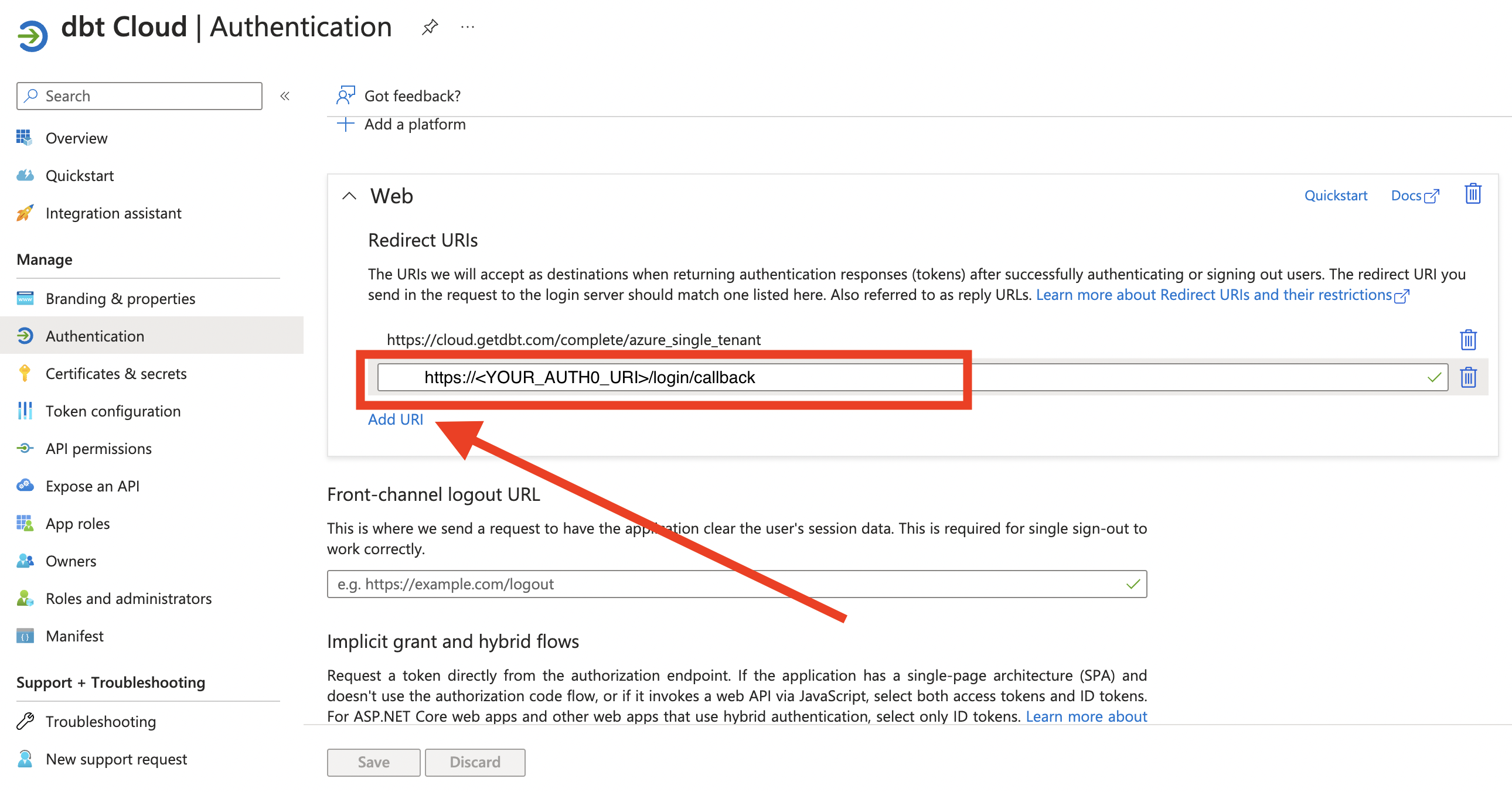 Введите новый redirect URI Введите новый redirect URI