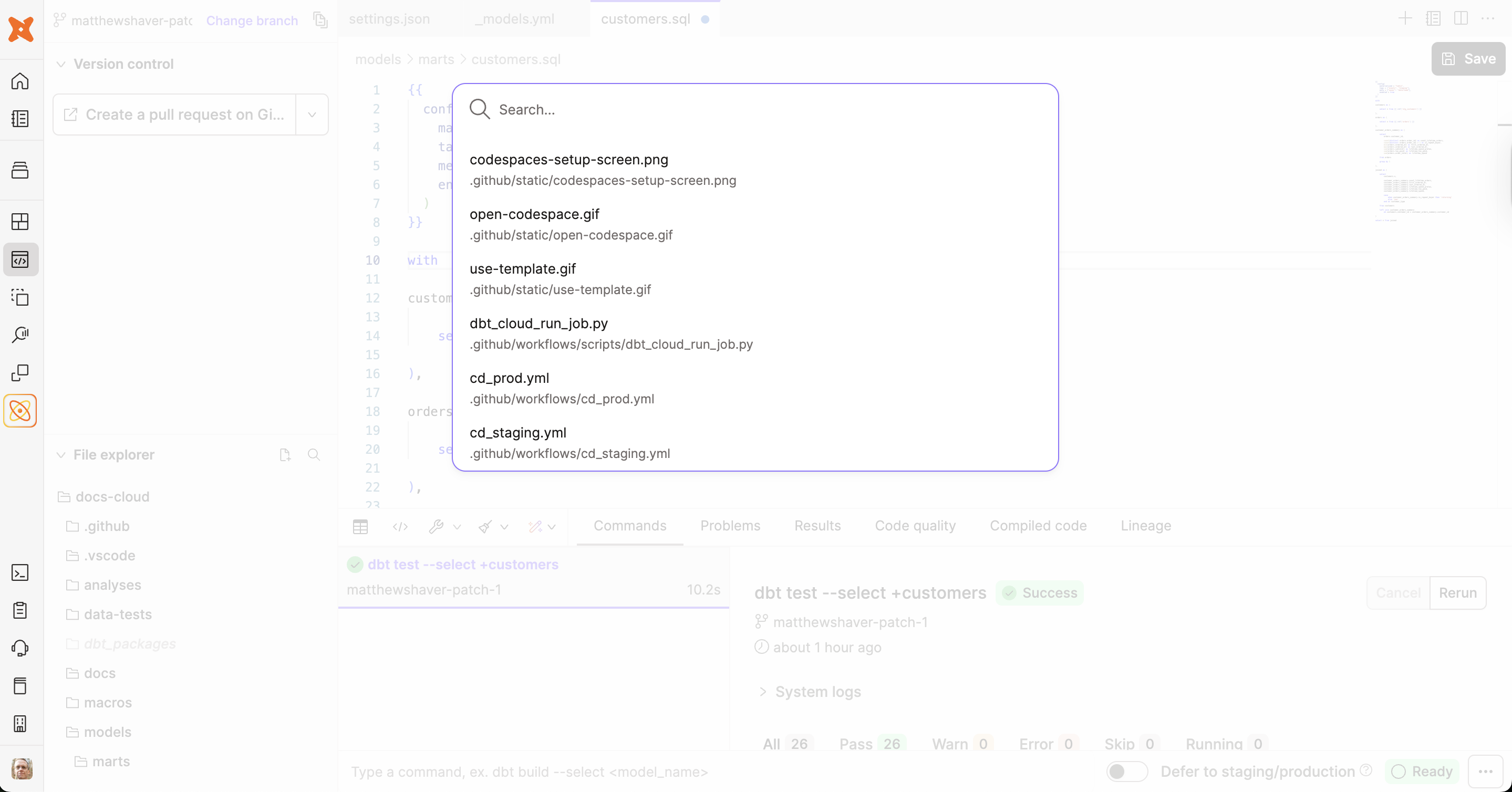 Command History отображает логи и детали всех dbt‑вызовов