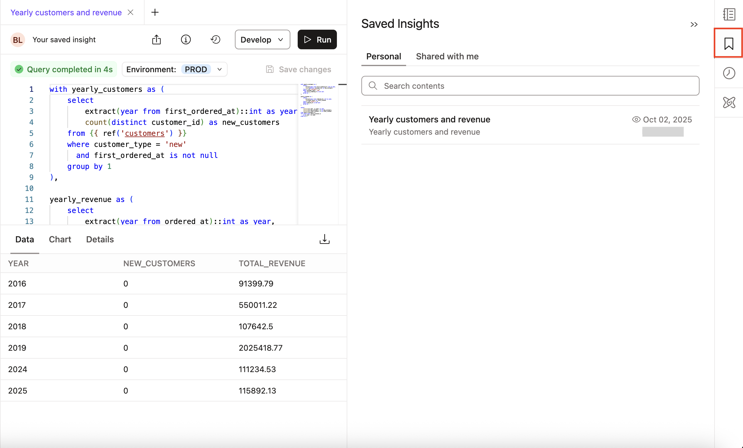 Управление закладками запросов Управление закладками запросов