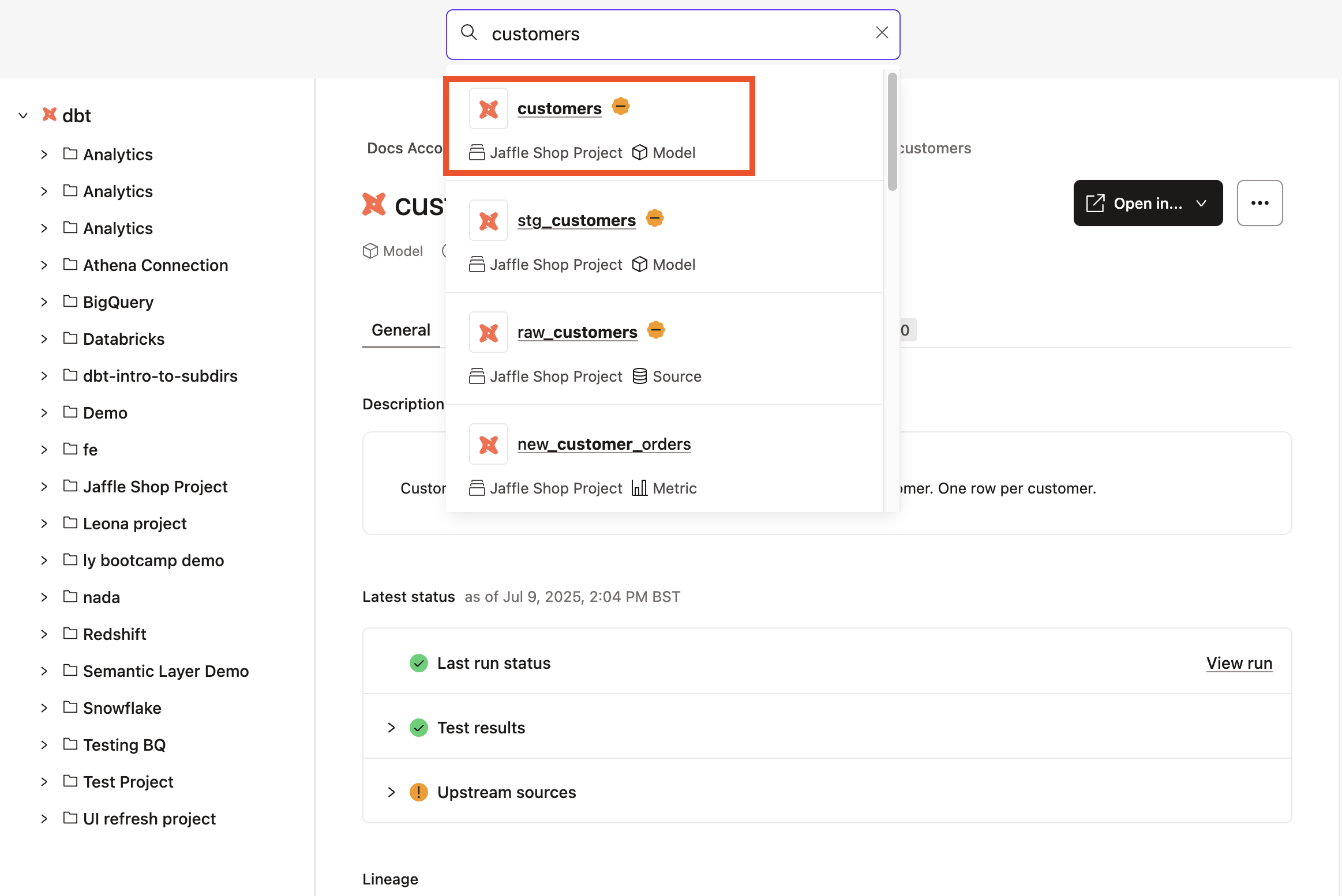 Поиск customers в Catalog