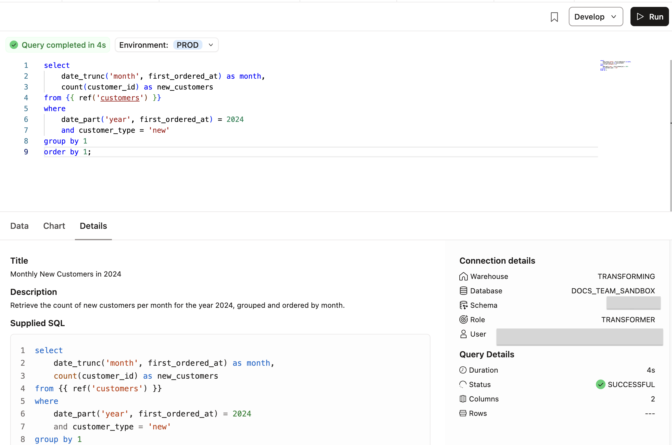 Таблица детализации отчёта Таблица детализации отчёта
