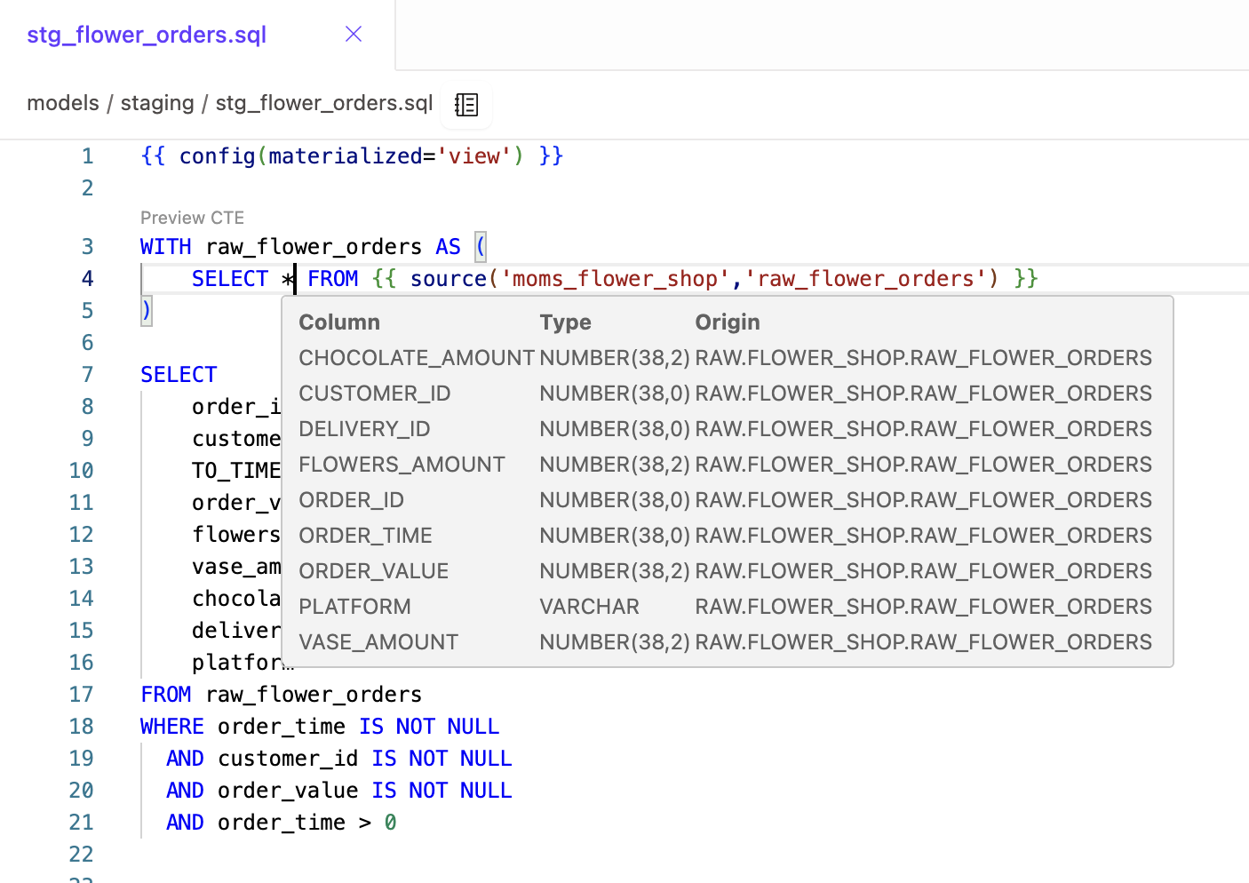 💡 Fusion предоставляет живые метаданные и информацию о столбцах прямо во время написания кода.